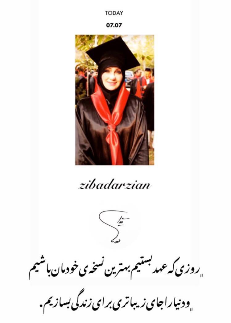 نیکی درزیان 10
